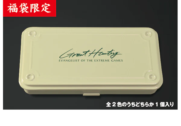 2025 Lucky Tackle Bag - Image 14