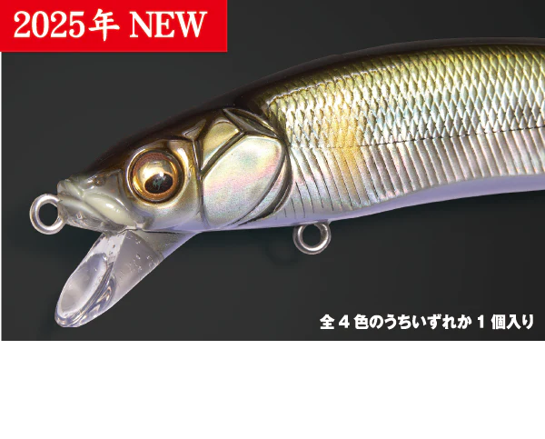 2025 Lucky Tackle Bag - Image 3