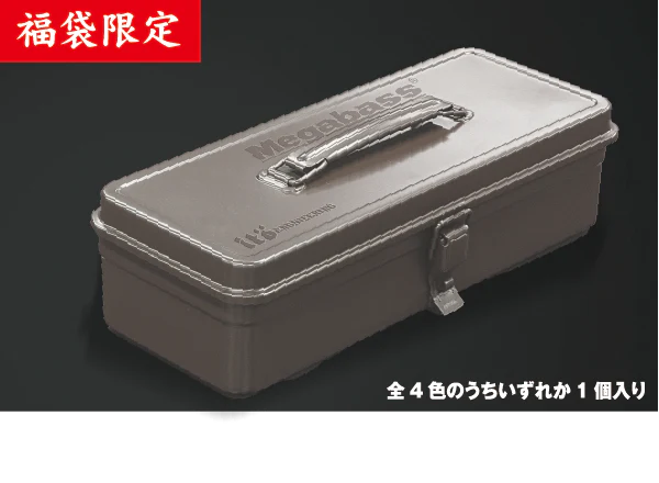 2025 Lucky Tackle Bag - Image 5
