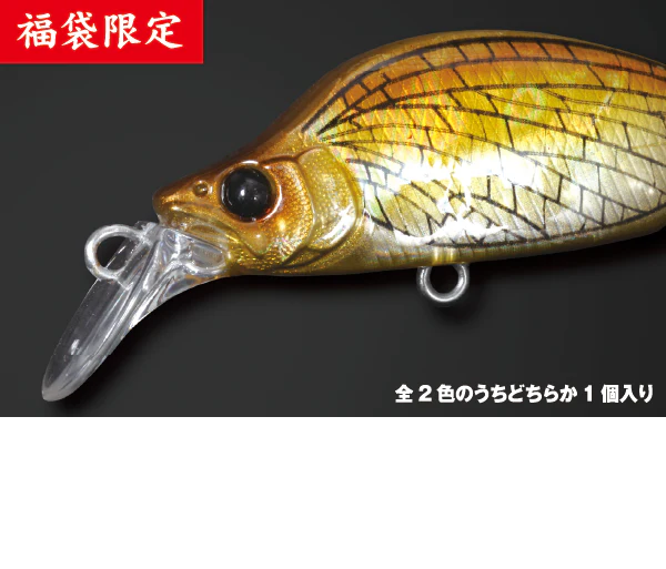2025 Lucky Tackle Bag - Image 7