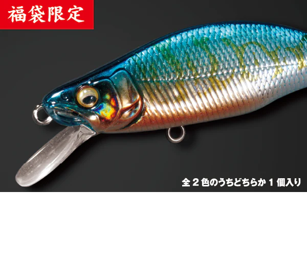 2025 Lucky Tackle Bag - Image 8