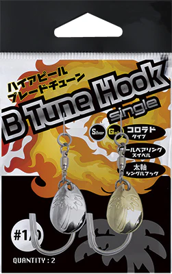 B Tune Hook Single