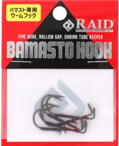 Bamatso Hook Type II - Image 2