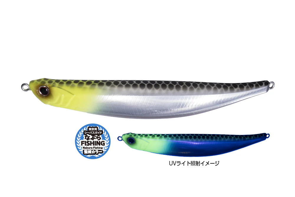 Bent Minnow 130F Saltwater - Image 12