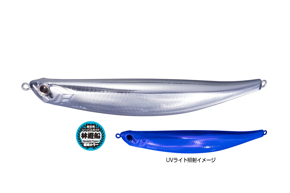 Bent Minnow 130F Saltwater - Image 9