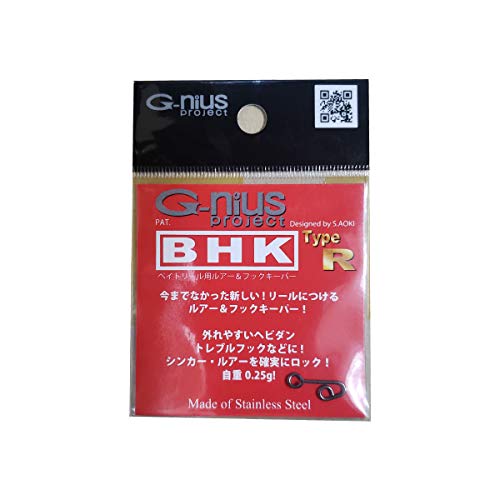 BHK Stainless Steel Keeper - Image 6