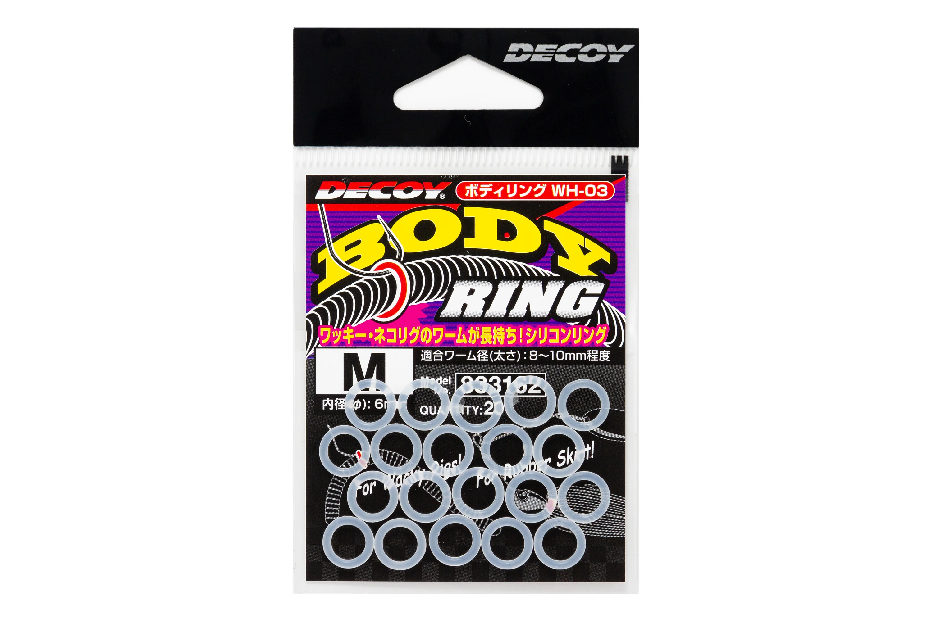 Body Ring