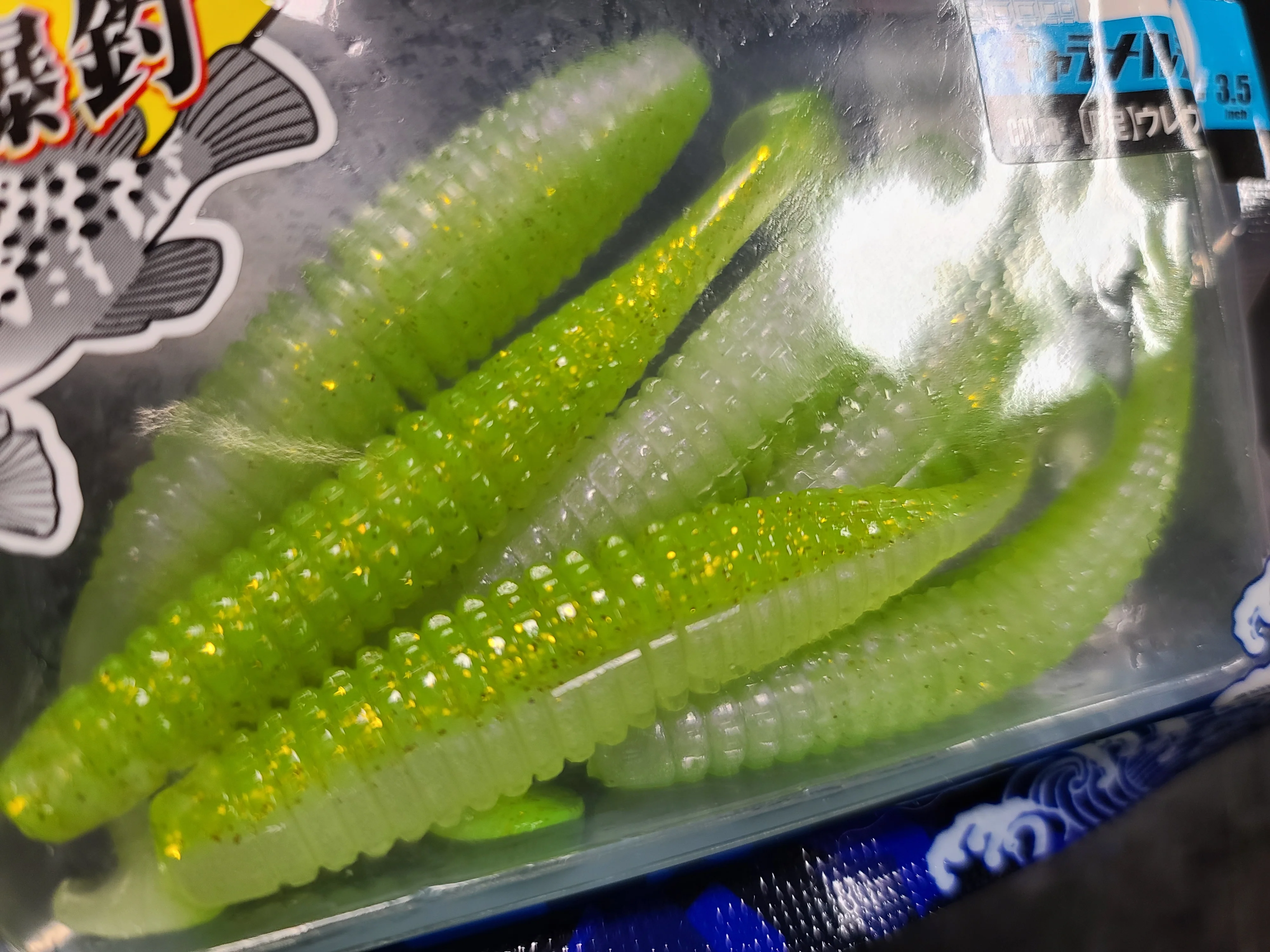 Caramel Shad - Image 9