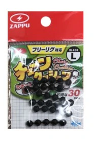Chain Cushion - Image 2