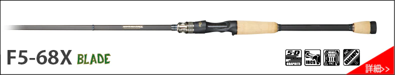 Destroyer P5 Casting Rods - Image 10