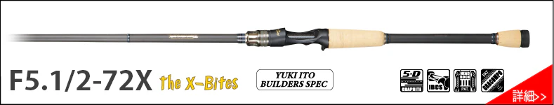 Destroyer P5 Casting Rods - Image 12