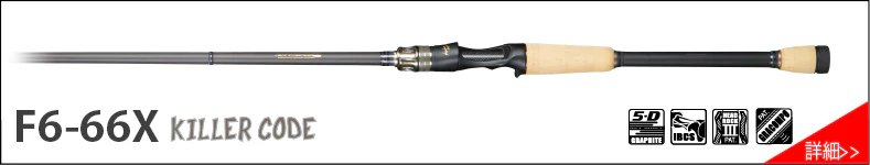 Destroyer P5 Casting Rods - Image 13