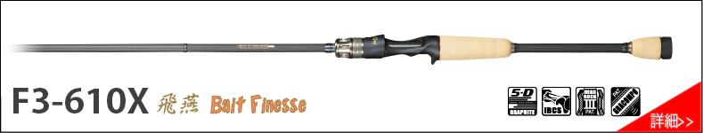 Destroyer P5 Casting Rods - Image 5