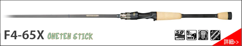 Destroyer P5 Casting Rods - Image 7