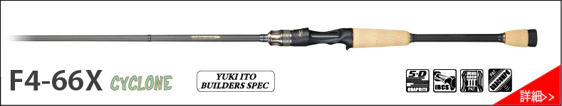 Destroyer P5 Casting Rods - Image 8