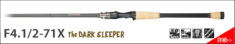 Destroyer P5 Casting Rods - Image 9