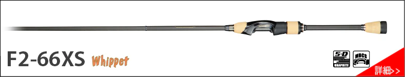Destroyer P5 Spinning Rods - Image 3