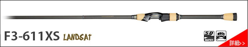 Destroyer P5 Spinning Rods - Image 4