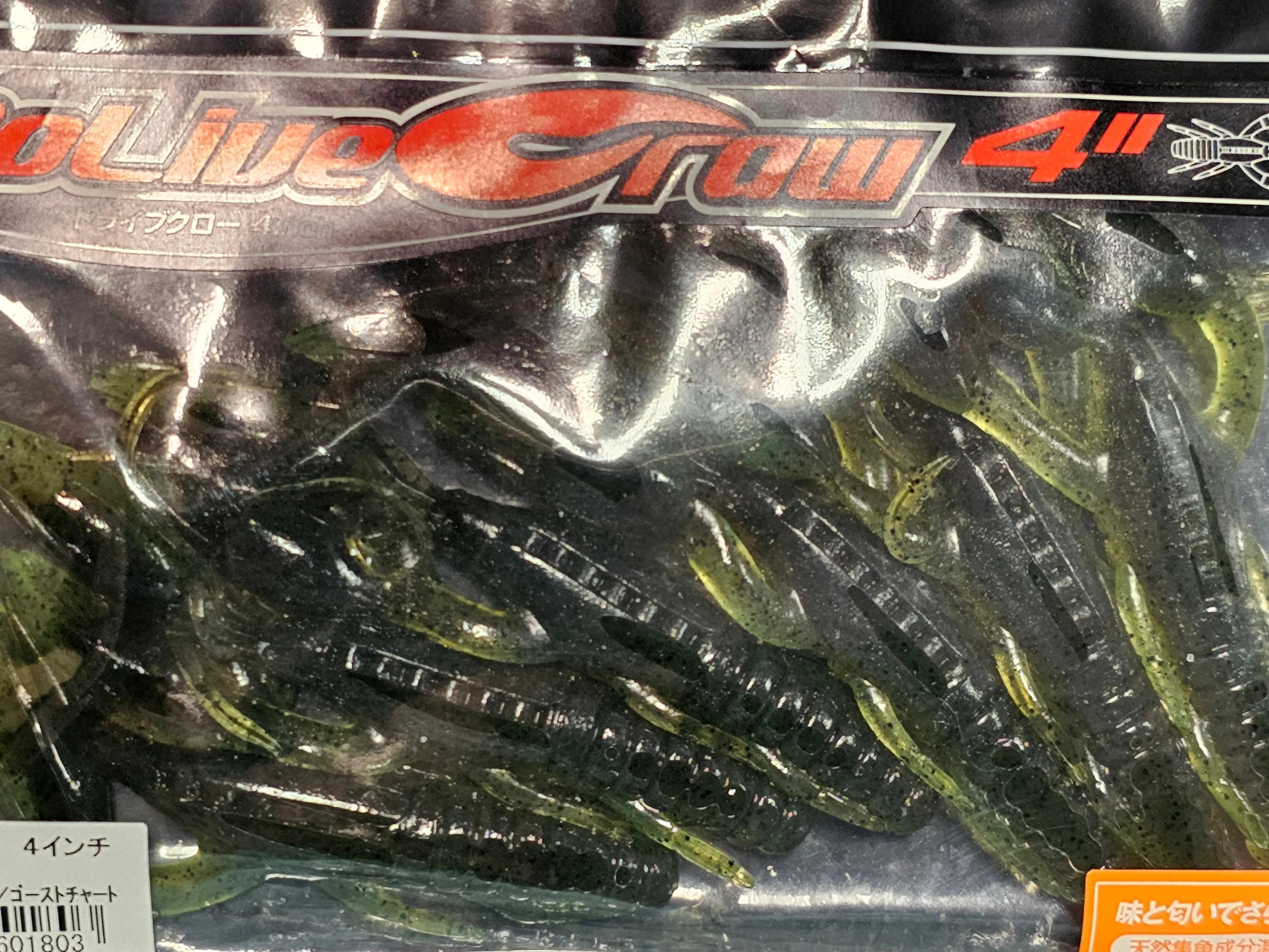 Dolive Craw 4 & 5 inch - Image 46
