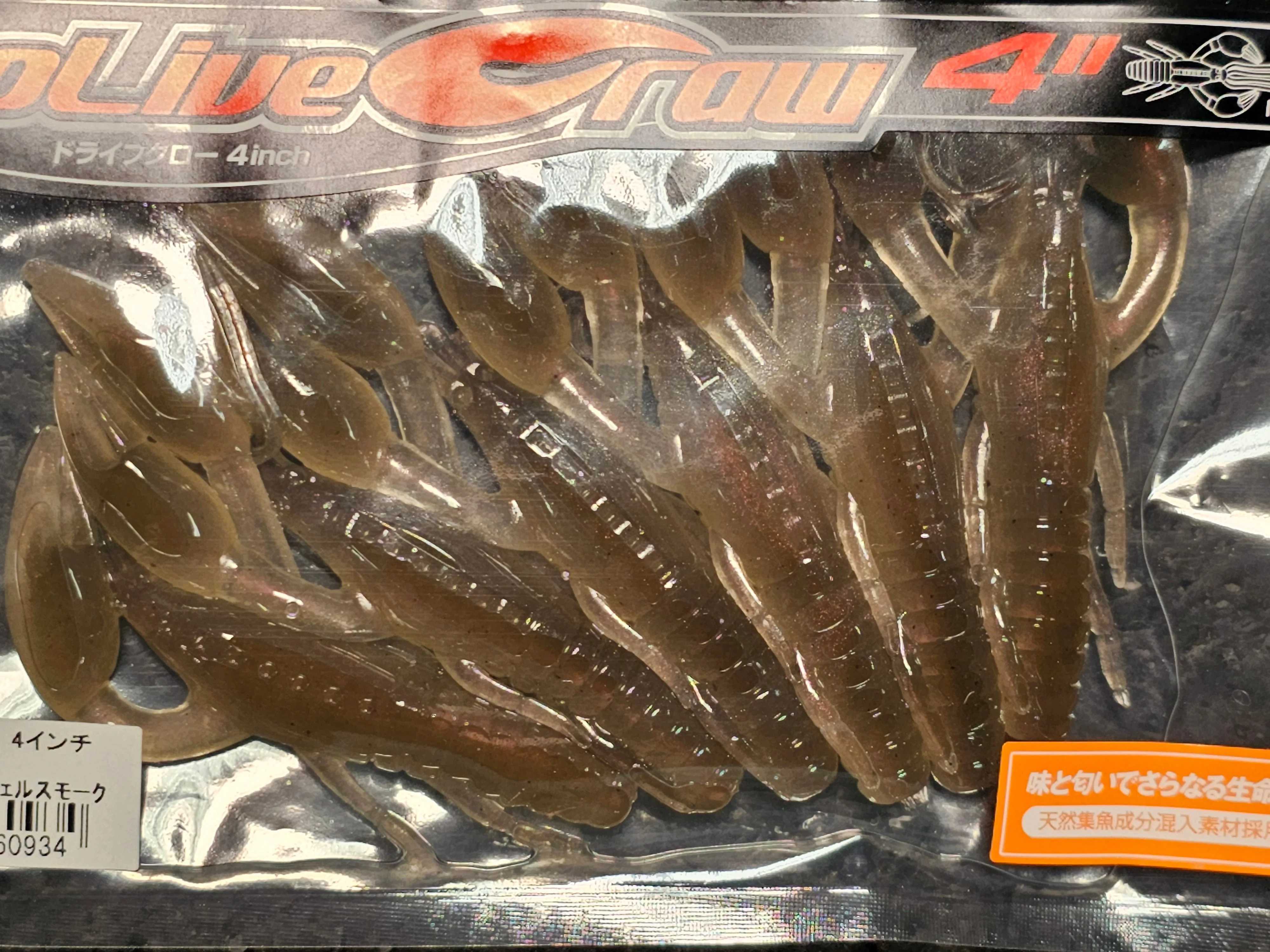 Dolive Craw 4 & 5 inch - Image 48
