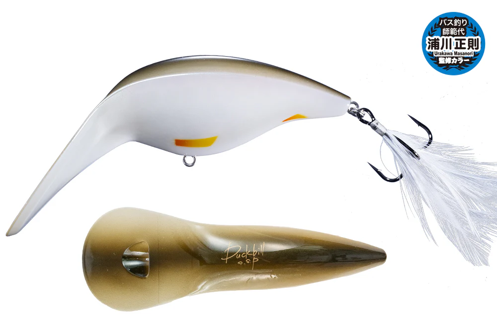 DuckBill - Image 10