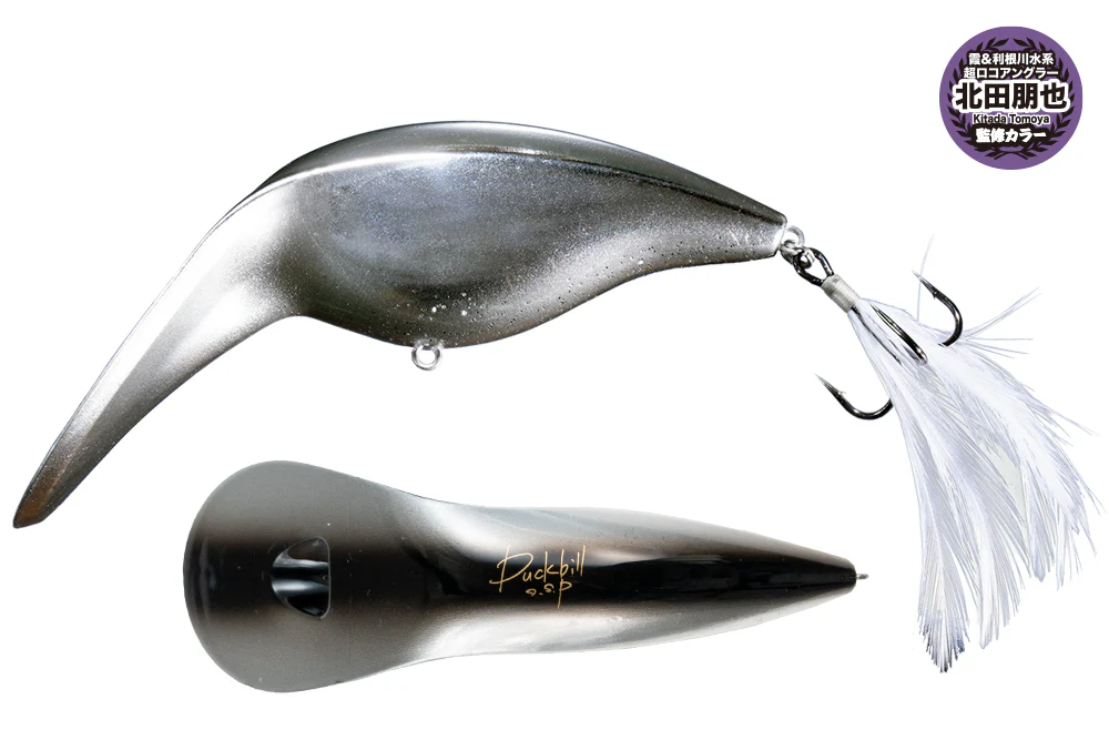 DuckBill - Image 8