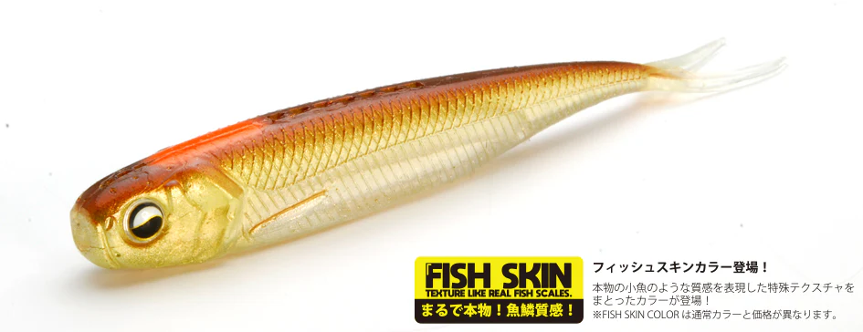 Fish Roller - Image 13