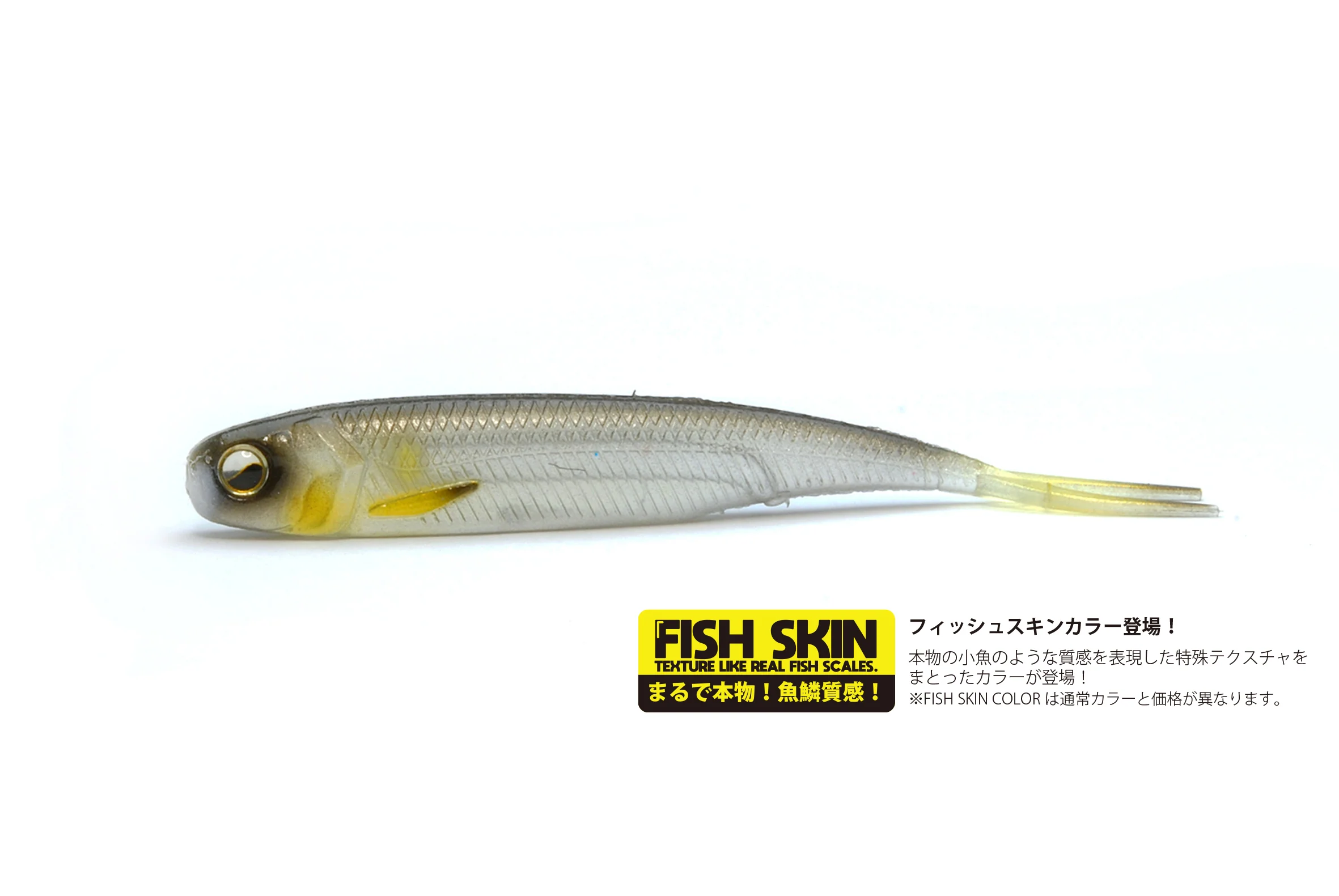 Fish Roller - Image 15