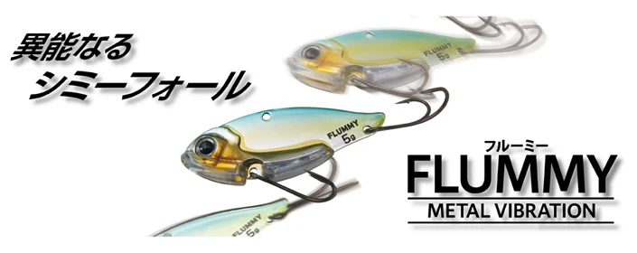 Flummy