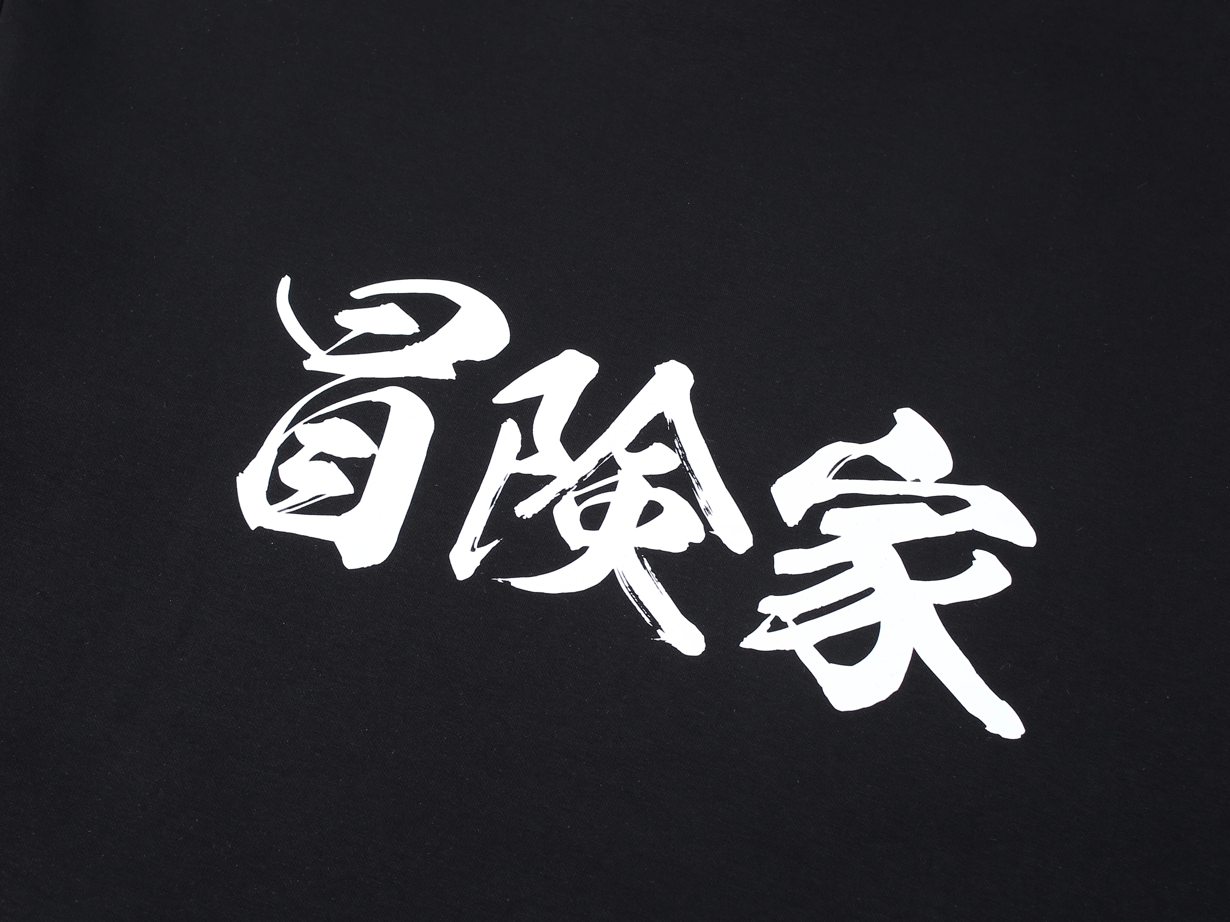 Get Glide Ready Hoodie - Image 6