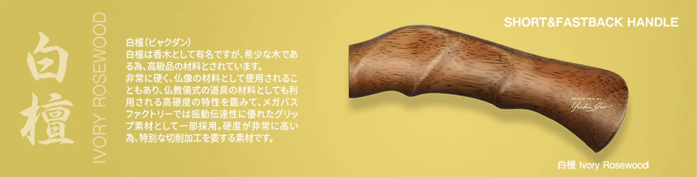 Great Hunting Huntsman - Image 18