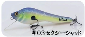 Hellcat - Image 5