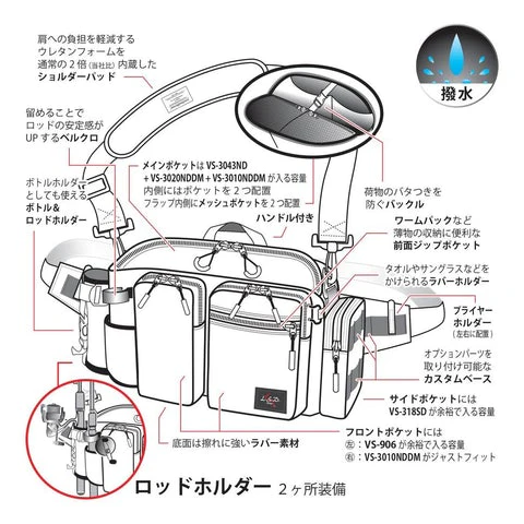 Hip Bag Tuned Monster - Image 9