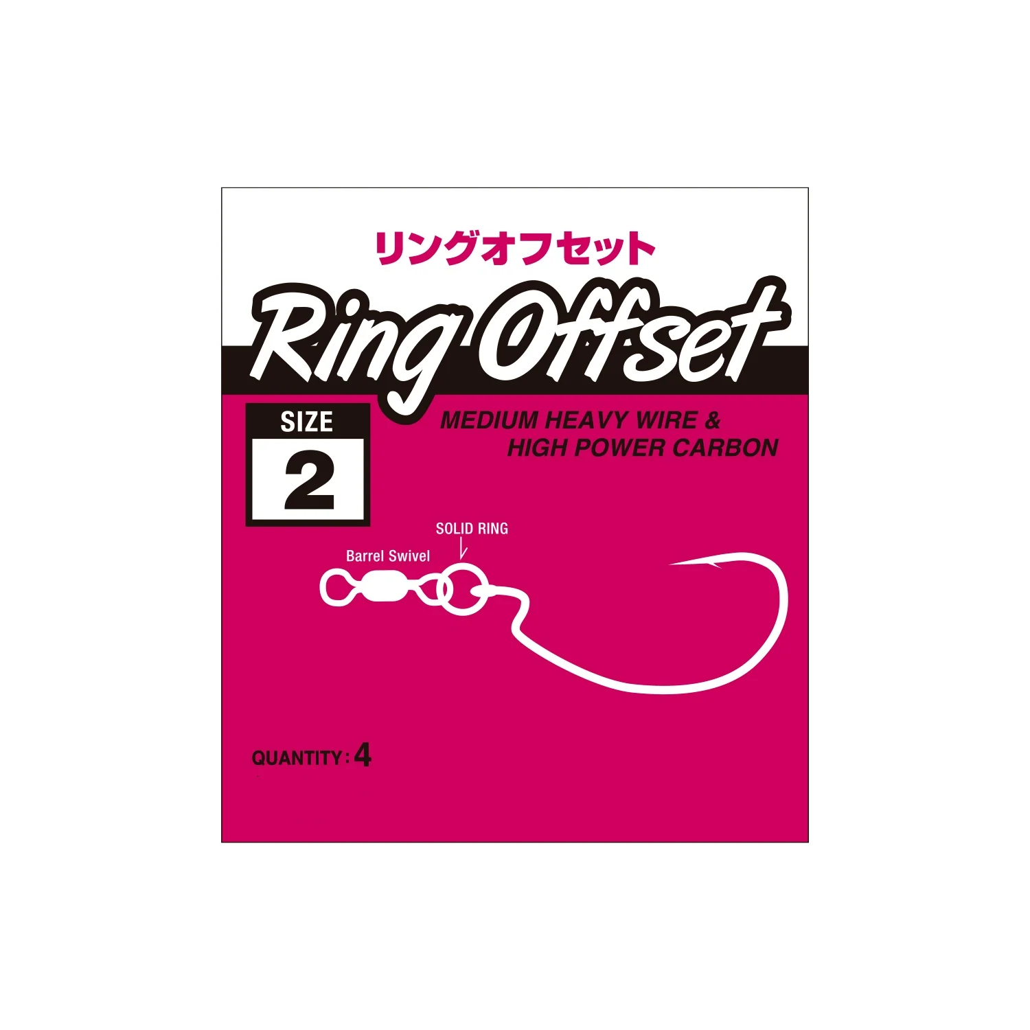 HM Ring Offset Hook
