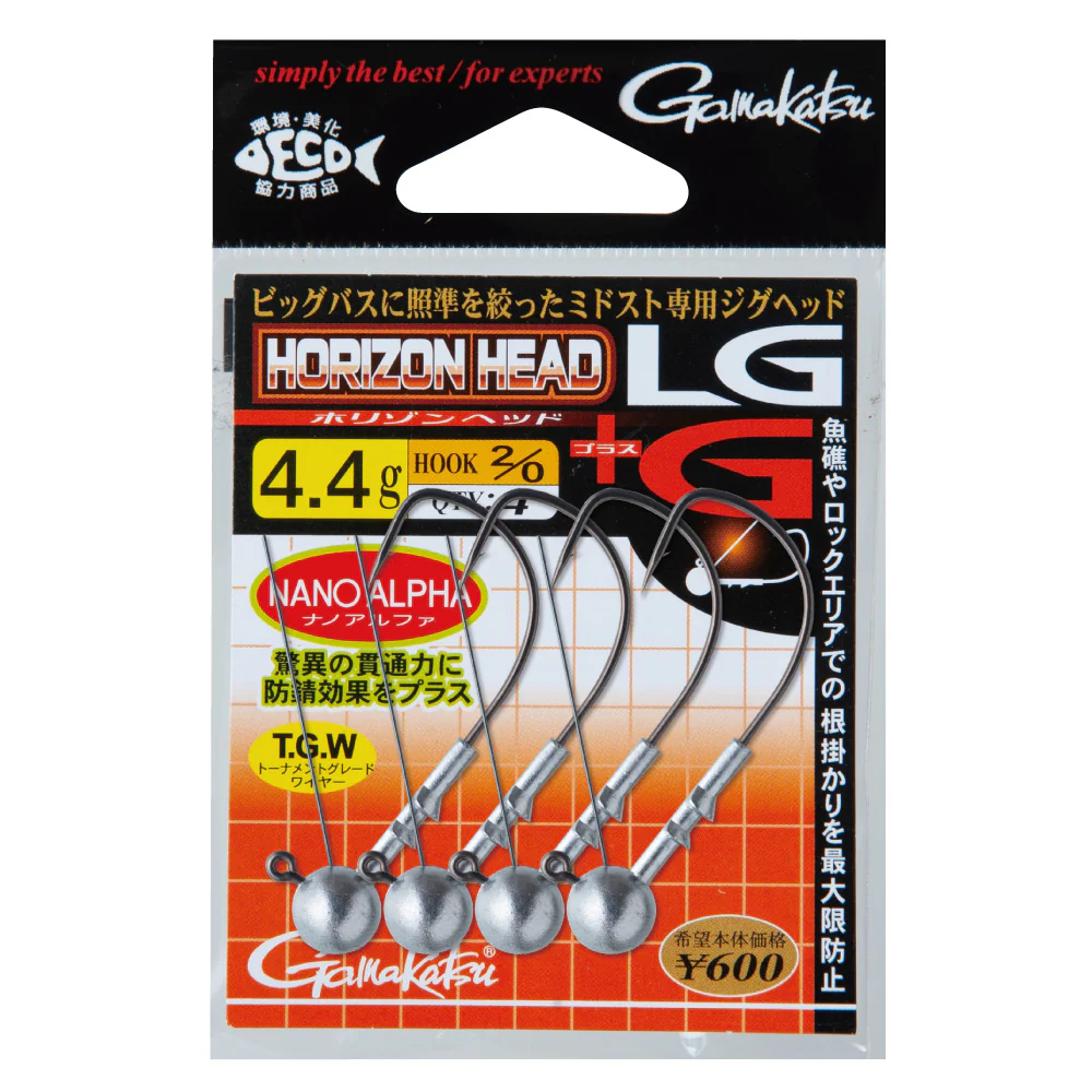 Horizon Head LG - Image 2
