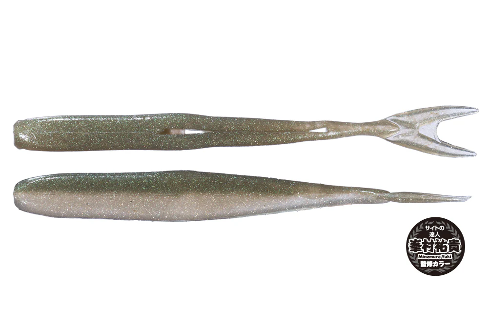 HP Minnow - Image 24