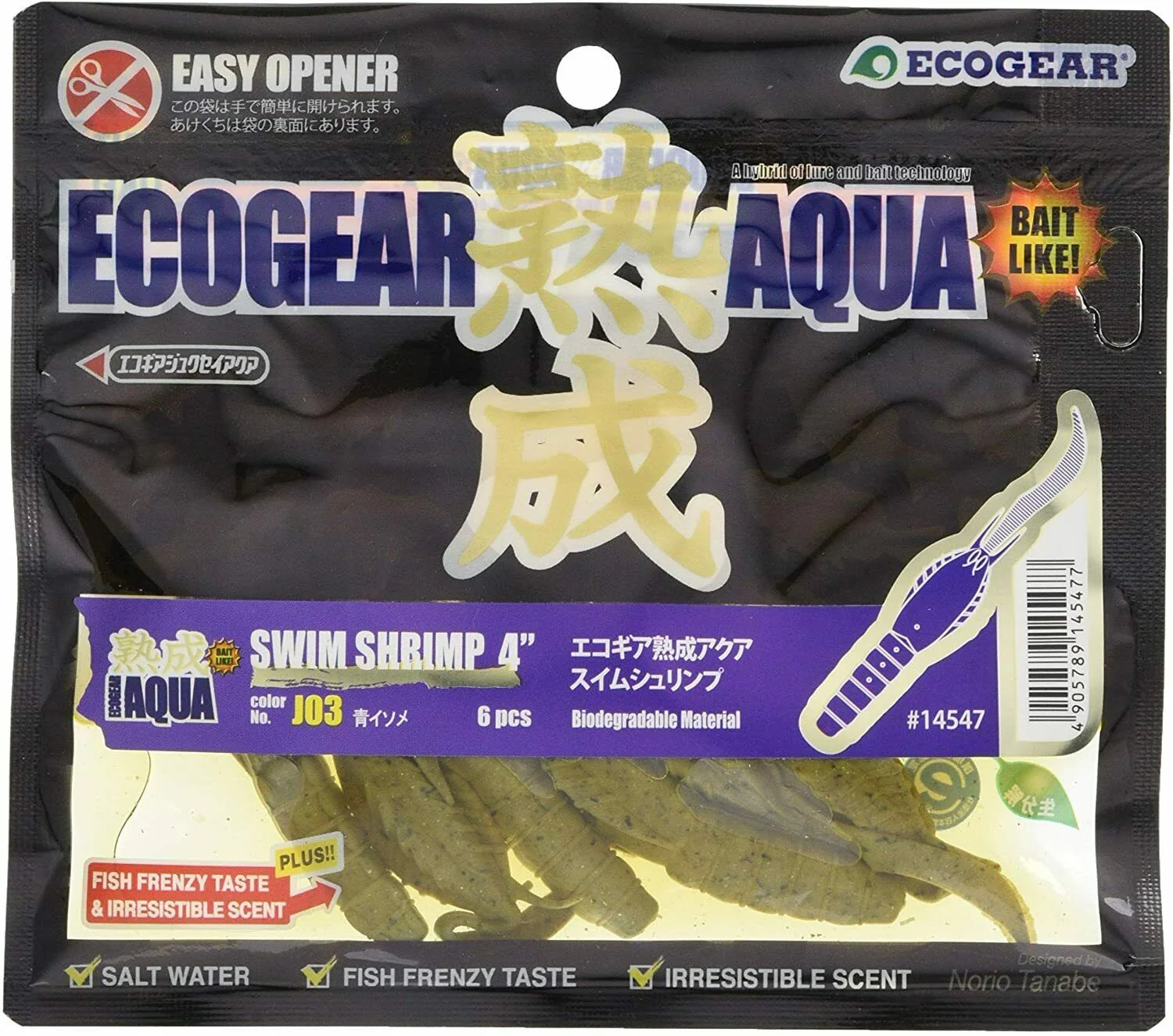 Jukusei Aqua Swimmer Shrimp