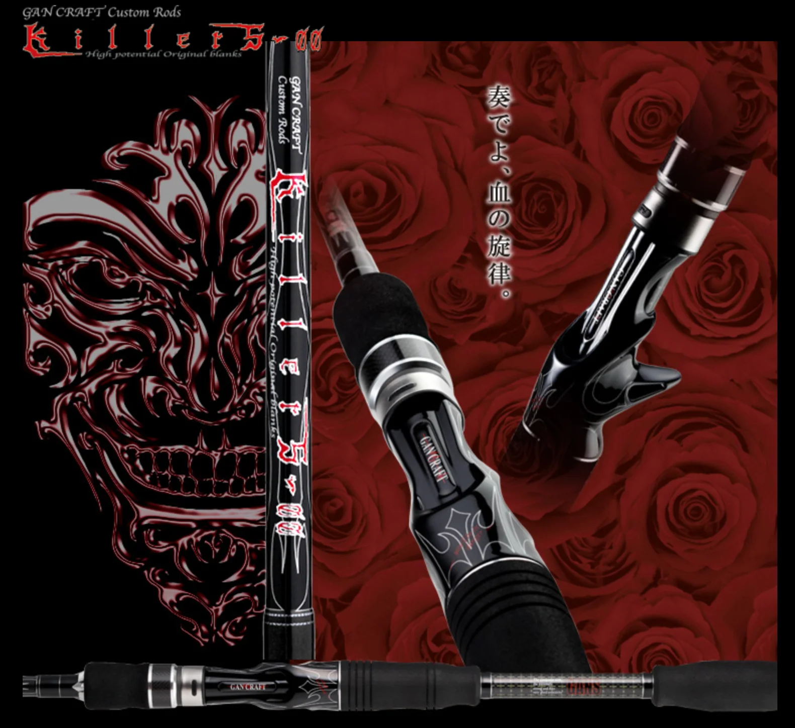 Killers-00 Casting Rods - Image 7