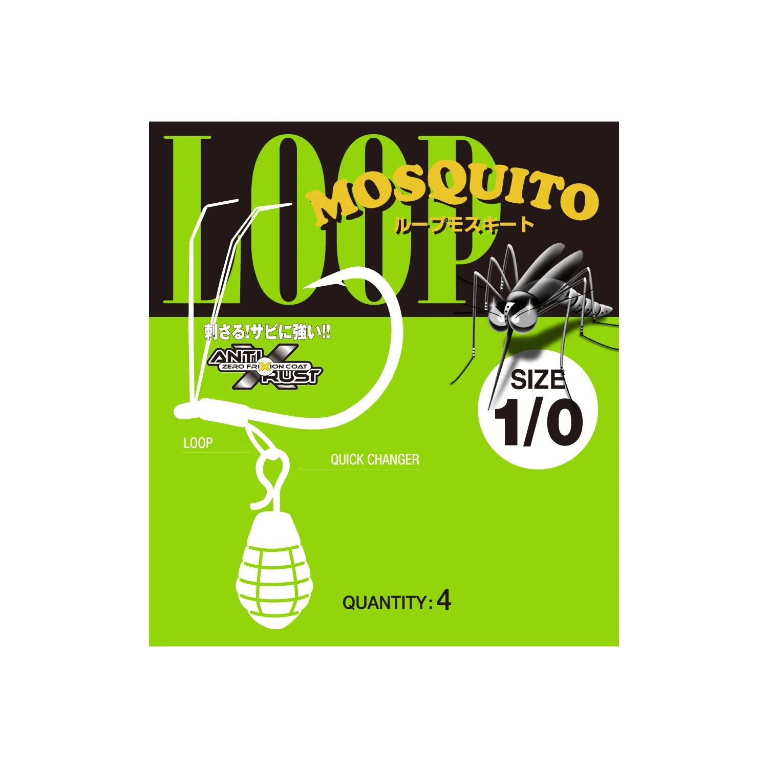 Loop Mosquito Hook