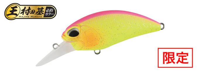 M65 Crankbaits - Image 18