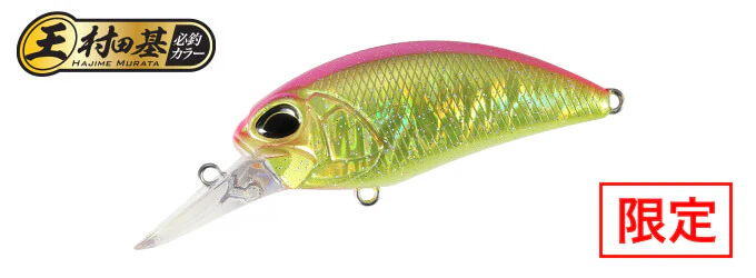 M65 Crankbaits - Image 20