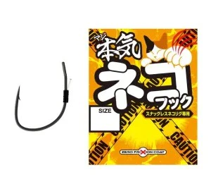 Maji Neko Hooks