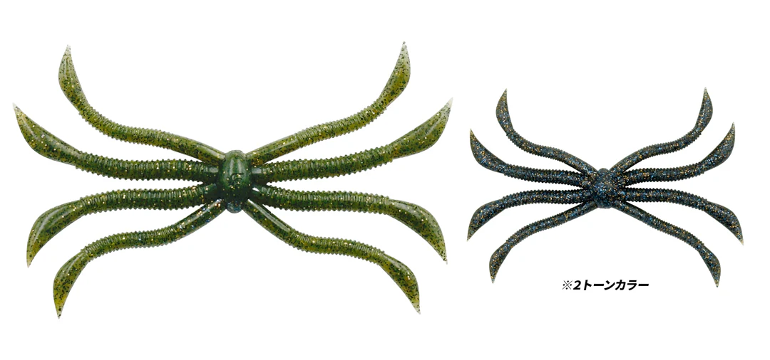 Octopus - Image 6