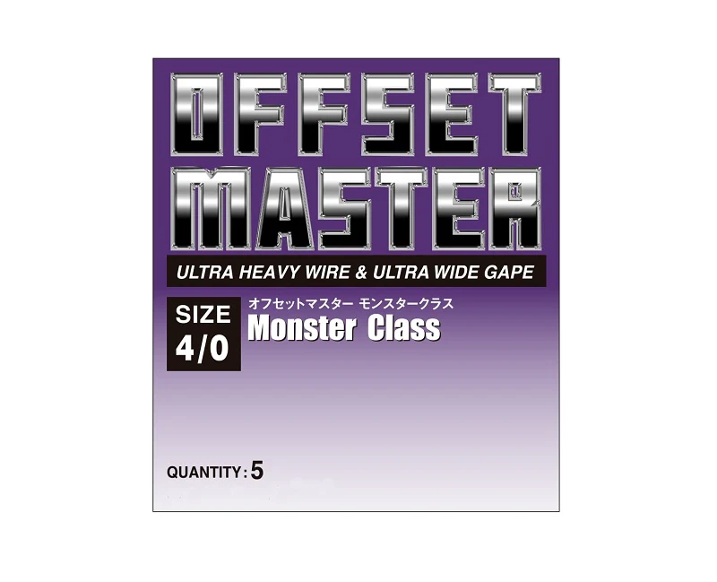 Offset Master Monster Class - Image 2
