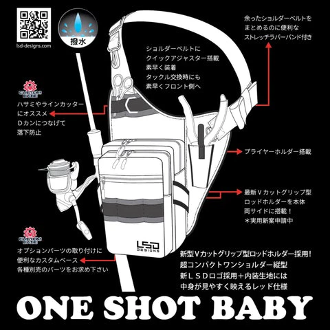 One Shot Baby - Image 10
