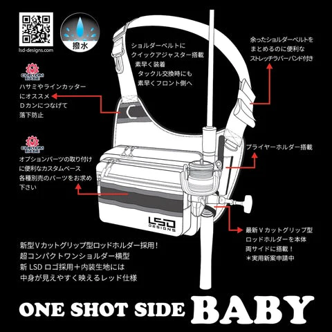 One Shot Side Baby - Image 11