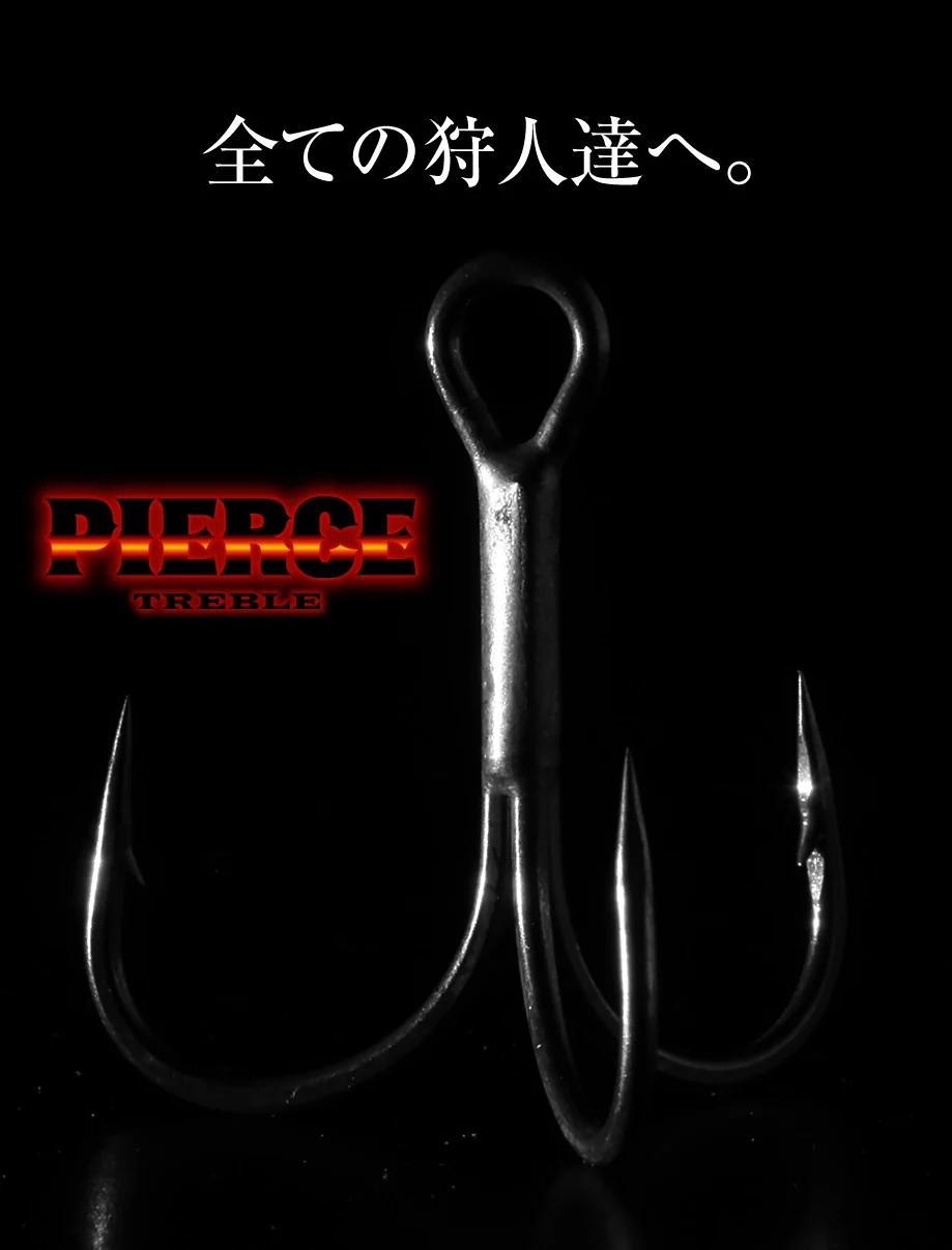 Pierce Treble Hooks - Image 2