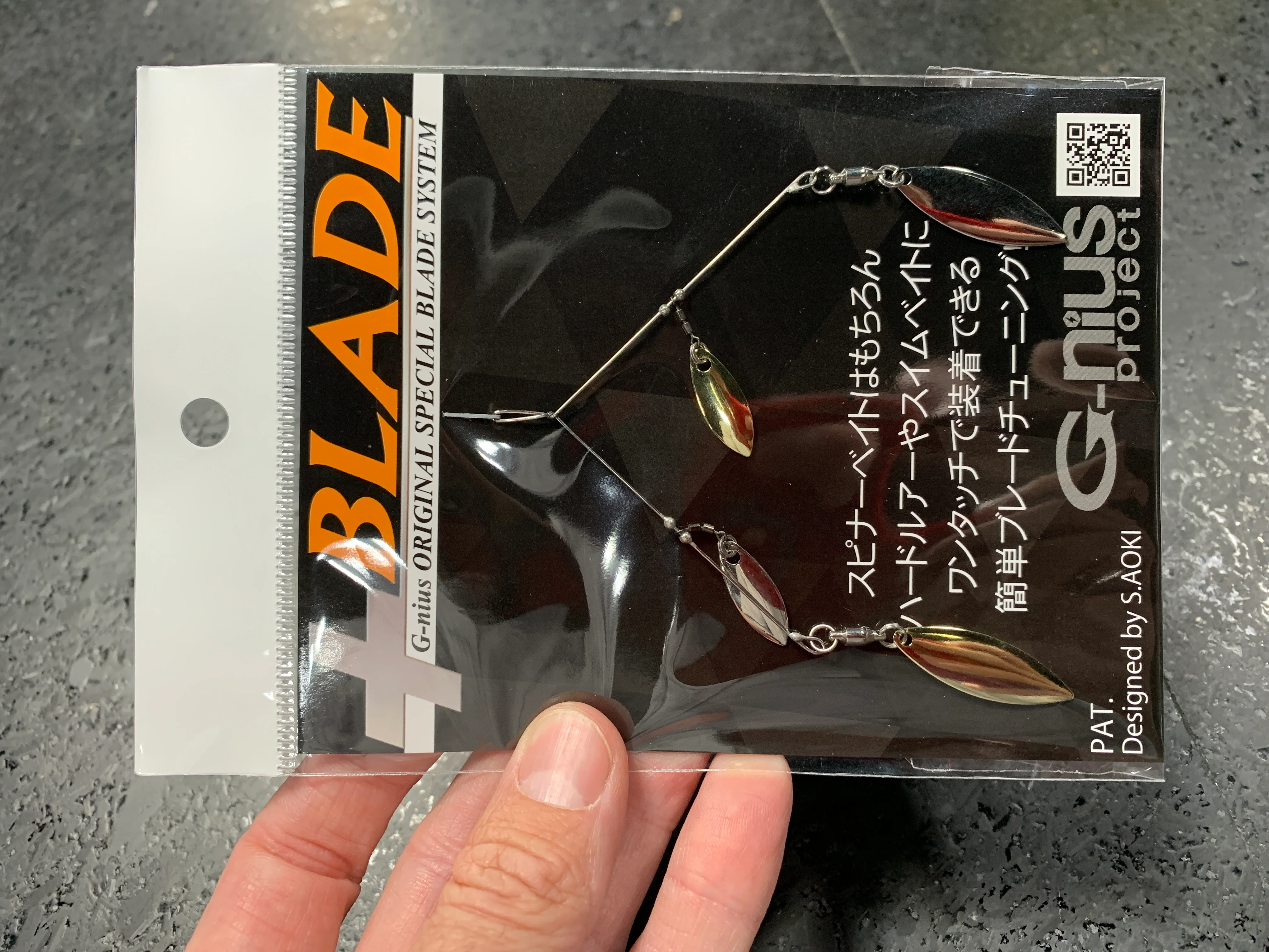 Plus Blade - Image 3