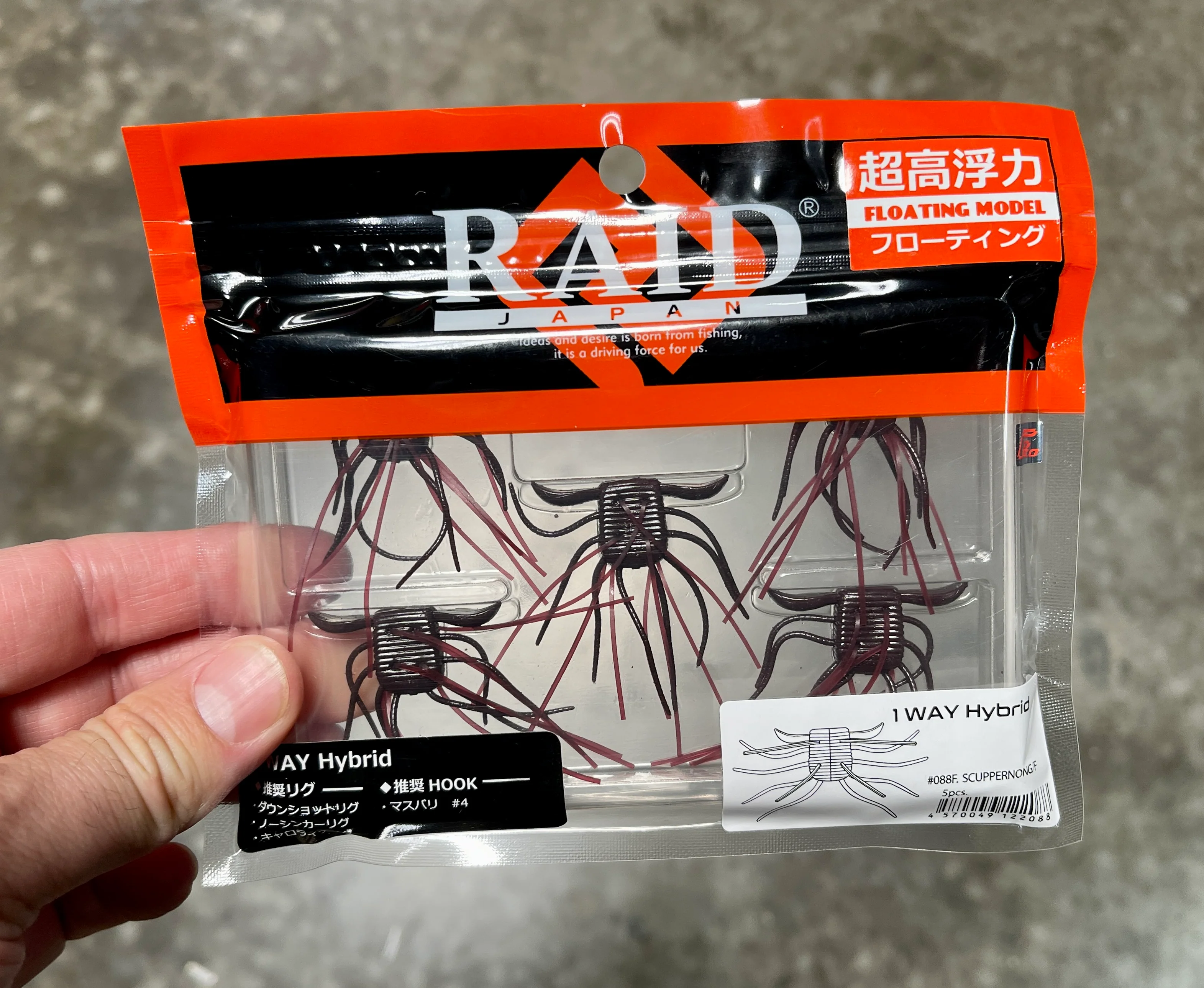 Raid 1Way Hybrid - Image 7