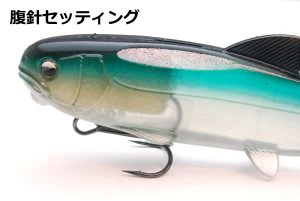 RAID Osakana Swimmer - Image 3
